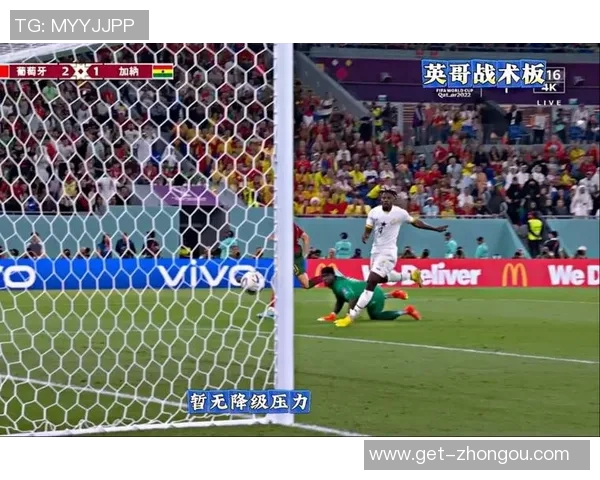 2021欧洲杯精彩瞬间表情包合集让你笑不停的足球狂欢时刻